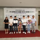 한국메이커스진흥협회