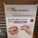 카페치과의원 이미지