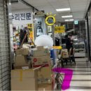 세기사 - 서귀포시 토평공단로 119 | 세기사