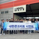 영하산업 이미지