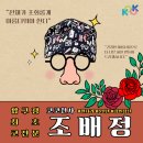 코코성형외과의원 이미지