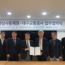 대구상사 - 광명시 | 대구상사