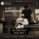 손기 | 광주 수완지구 척추체형교정｜밸런스 카이로프락틱 솔직 후기