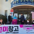 적상면 행정복지센터 이미지