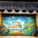 쁘띠모