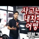 세븐자동차정비공장
