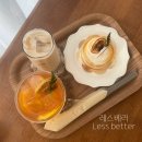 [부산 카페] 고급스러운 온천천 디저트 카페 레스베러 솔직 후기 | 온천천 카페 | 동래 카페