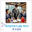 바모스 행정사합동사무소 이미지