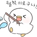 로또는내운명 이미지