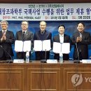 선일정보통신