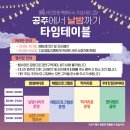 금강카아트 이미지