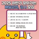 찾아가는 배달강좌 이미지