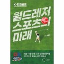 웅진레저