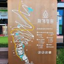 화개정원 관광안내소 이미지