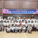 성포체육관 이미지