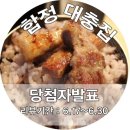 만인생고기 이미지