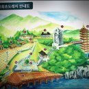 칠산금속 | 2박 3일 겨울여행 영광 가볼만한곳 법성포 백제 불교 최초도래지 승강기 간다라 탑원 부용루 기념광장...
