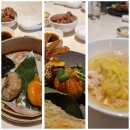 시그니엘 부산 차오란 중식당 런치 가격 해운대 딤섬 맛집 추천