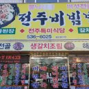 부곡중앙로 이미지