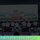 영양군, ‘제5회 별천지 영양 힐링 예술제’ 성황리 성료 이미지