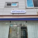 가온건물관리 이미지
