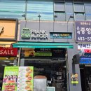 안산 초지동 햄버거 프랭크버거 안산초지점 방문후기/내돈내산