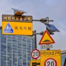 주정차단속-120 이미지