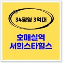 금곡동 칠보마을 5단지 이미지