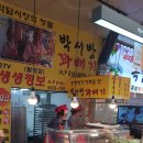 박서방꽈배기 이미지