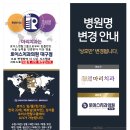 수성더원치과의원 이미지