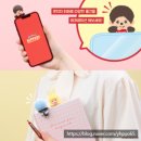 아인마밍 | 몬치치 히퍼 구매후기 울산 남구 소품샵 아인마밍에서