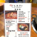 제주대패 이미지