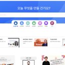 AI활용,1인 크리에이터되기 이미지