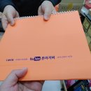 스마트텔레콤 이미지
