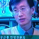 성남한의원 이미지