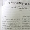 박민제한의원 이미지