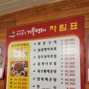 생선명가거북명태 이미지