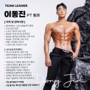 즐거운피티샵(개봉점) 이미지