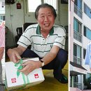 원진주유소 이미지