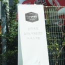 서재목장 이미지