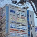 잉글리쉬바둑학원 이미지