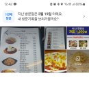 무무추 이미지