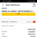 19년6월 양산동원로얄cc버디성금 이미지