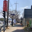 명륜진사갈비포항점 이미지