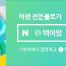 전곡항분식 이미지