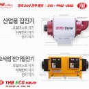 와이에치산업 네이버블로그