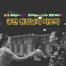 궁전 무도장 이미지