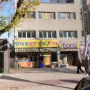 일등대박로또방