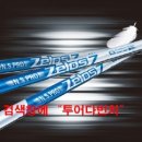 엔에스투어 - 양주시 화합로 1647 | 엔에스투어
