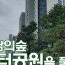 개포랜드팜공인중개사사무소 이미지
